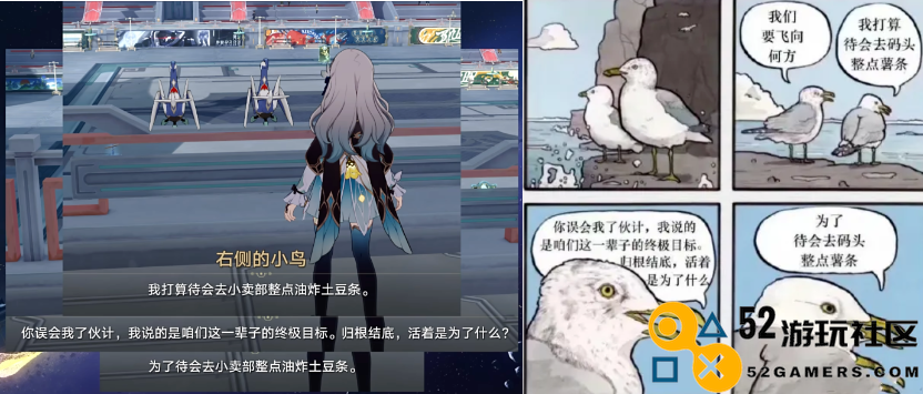 热梗再袭！星铁2.5版本中的制作组又带来了哪些惊喜与搞笑创意？