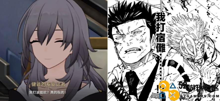 热梗再袭！星铁2.5版本中的制作组又带来了哪些惊喜与搞笑创意？