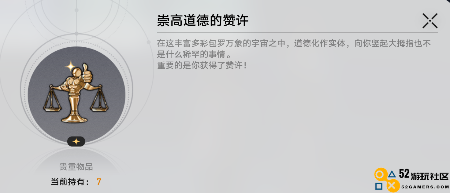 热梗再袭！星铁2.5版本中的制作组又带来了哪些惊喜与搞笑创意？