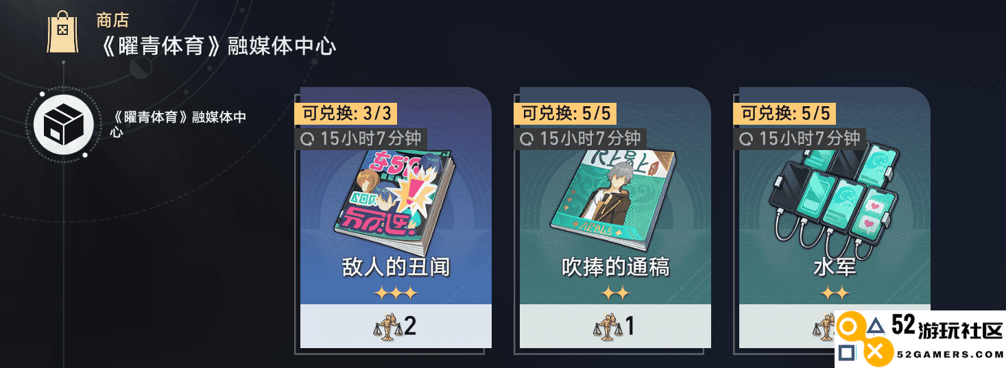 热梗再袭！星铁2.5版本中的制作组又带来了哪些惊喜与搞笑创意？