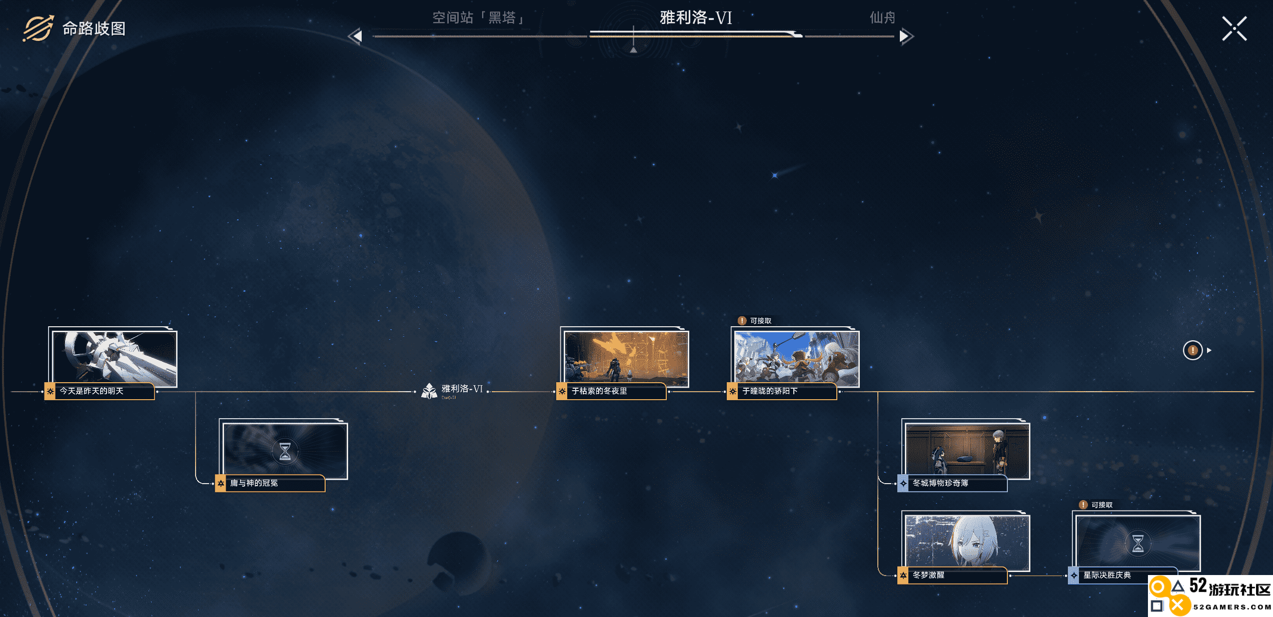 热梗再袭！星铁2.5版本中的制作组又带来了哪些惊喜与搞笑创意？