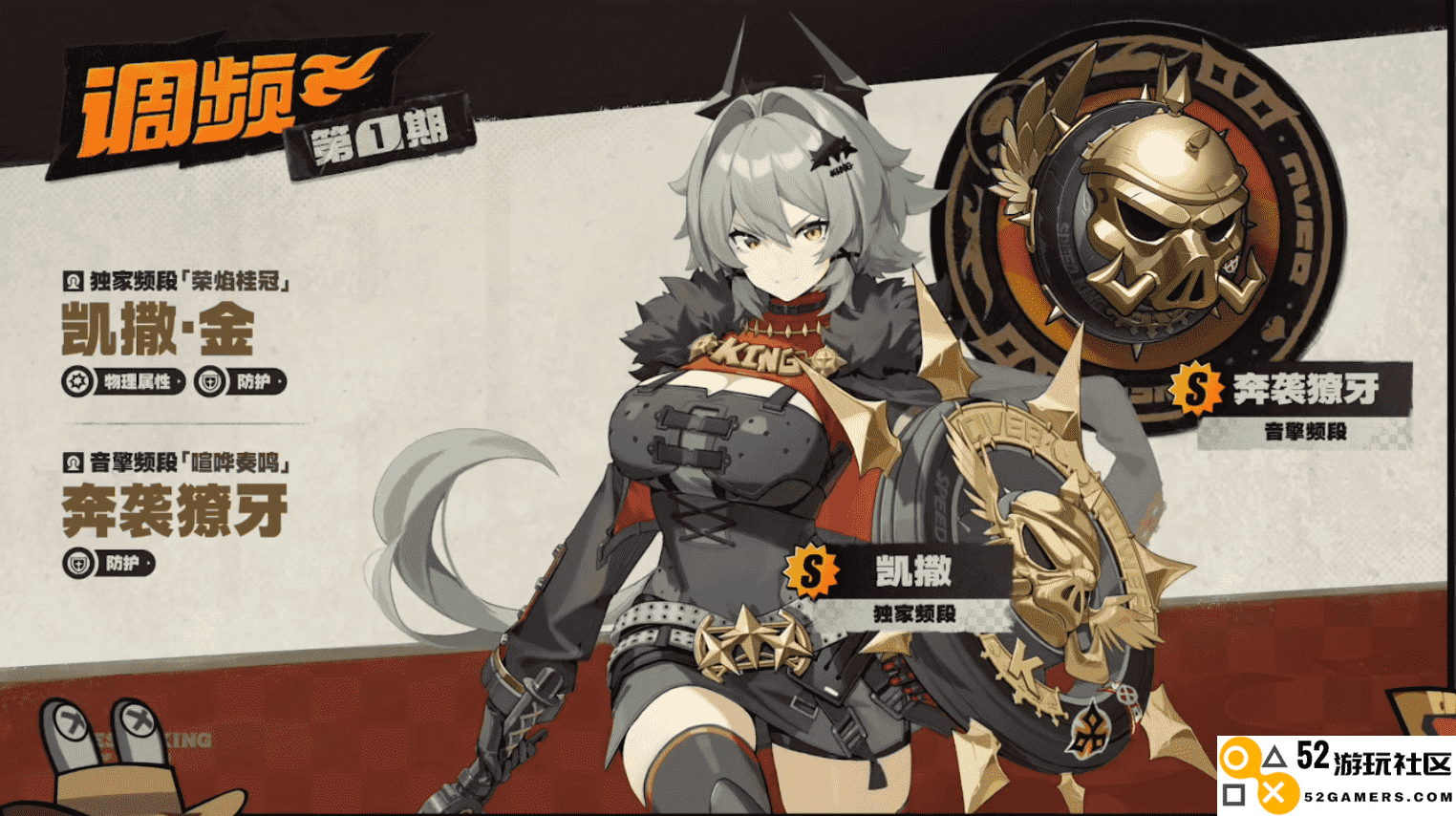 肉鸽玩法升级，游戏系统全面优化，《绝区零》1.2版本增加哪些新亮点？