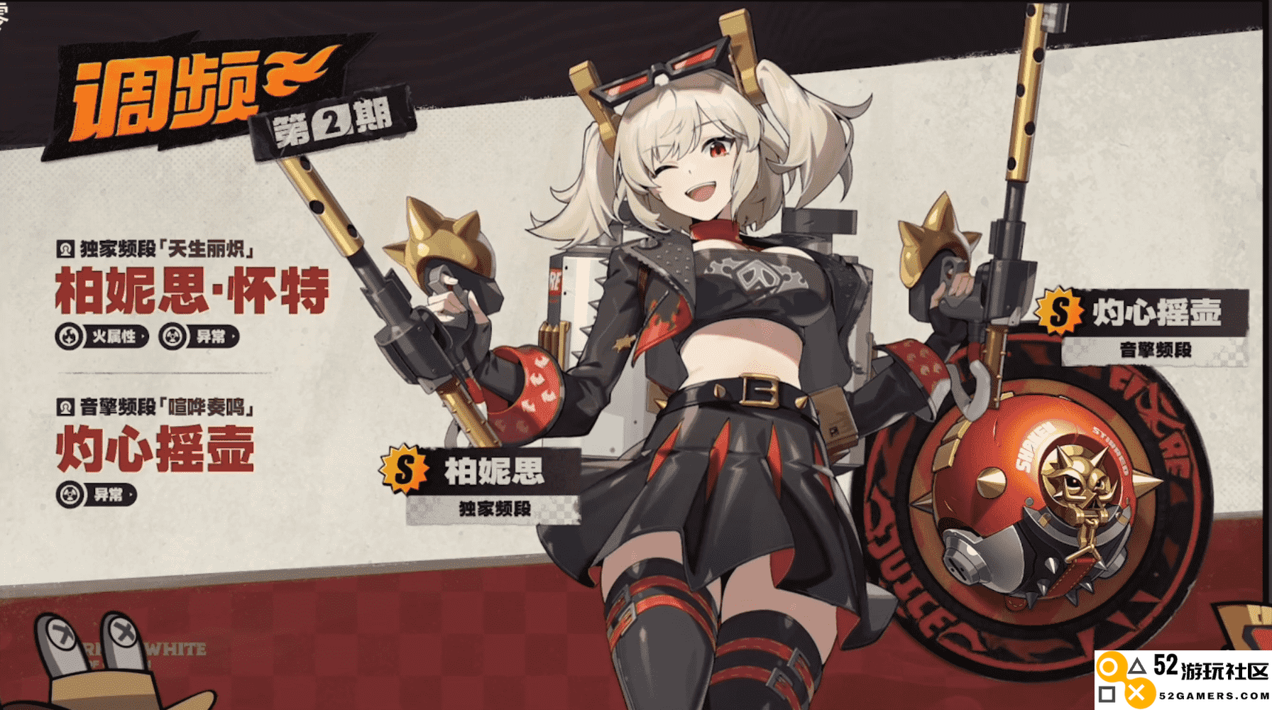 肉鸽玩法升级，游戏系统全面优化，《绝区零》1.2版本增加哪些新亮点？