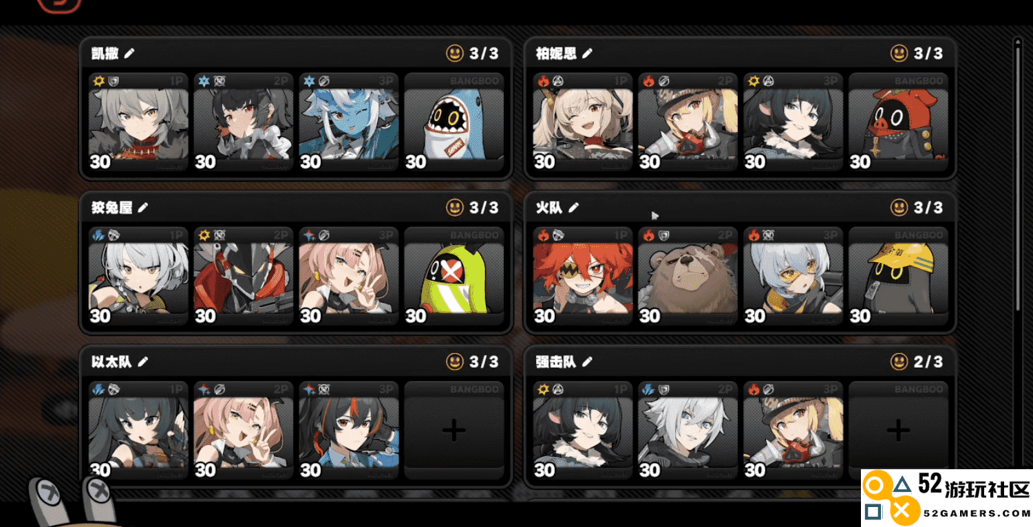 肉鸽玩法升级，游戏系统全面优化，《绝区零》1.2版本增加哪些新亮点？