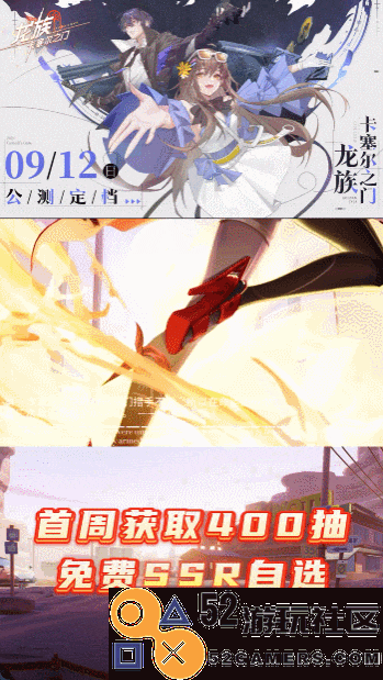 低调一年的祖龙娱乐即将重现辉煌，准备大展宏图？