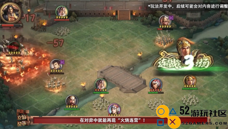 “立体战争”策略层面全面升级，茅台橙卡福利丰厚，三战五周年活动真是盛大精彩！