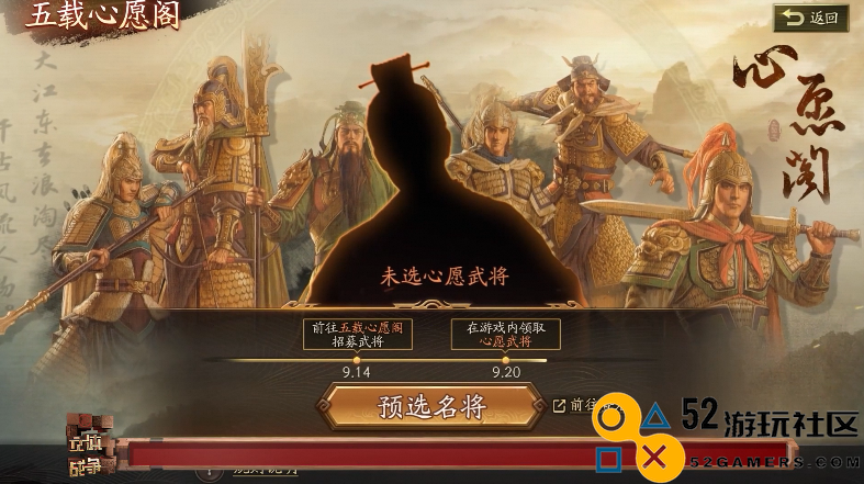 “立体战争”策略层面全面升级，茅台橙卡福利丰厚，三战五周年活动真是盛大精彩！