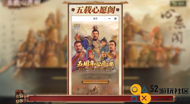 “立体战争”策略层面全面升级，茅台橙卡福利丰厚，三战五周年活动真是盛大精彩！