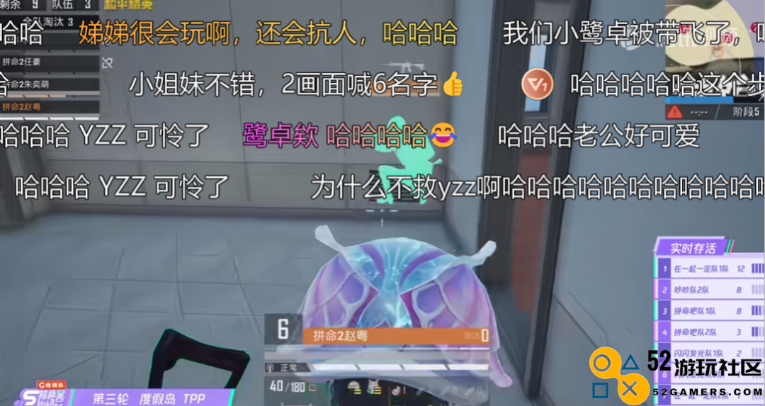 游戏行业新风潮：跨界营销“热搜霸屏”的现象愈演愈烈