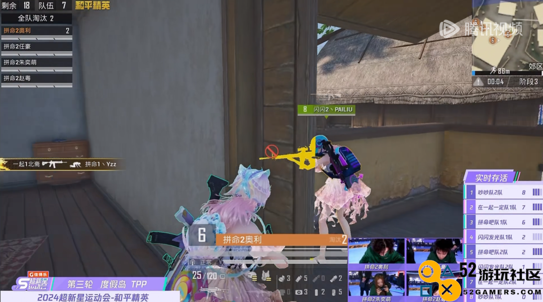 游戏行业新风潮：跨界营销“热搜霸屏”的现象愈演愈烈