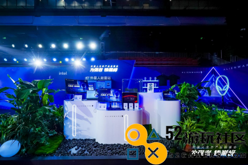 外星人生态产品品鉴盛会成功举行，推动电竞设备行业新潮流