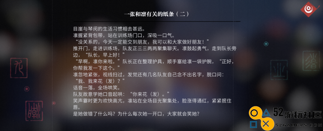 在大家担忧其盈利能力的游戏中，竟然闯出了二游修罗场的传奇？