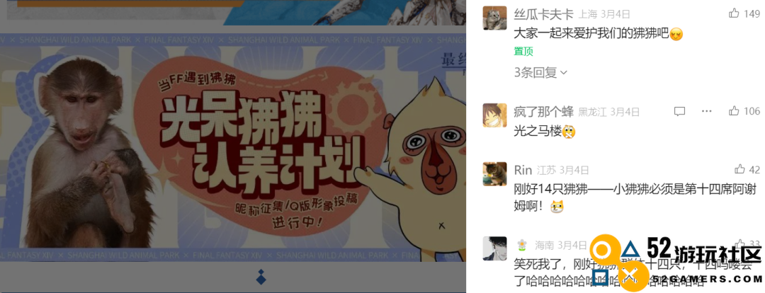 展望2024年，“游戏+公益”的新机遇与发展路径探讨