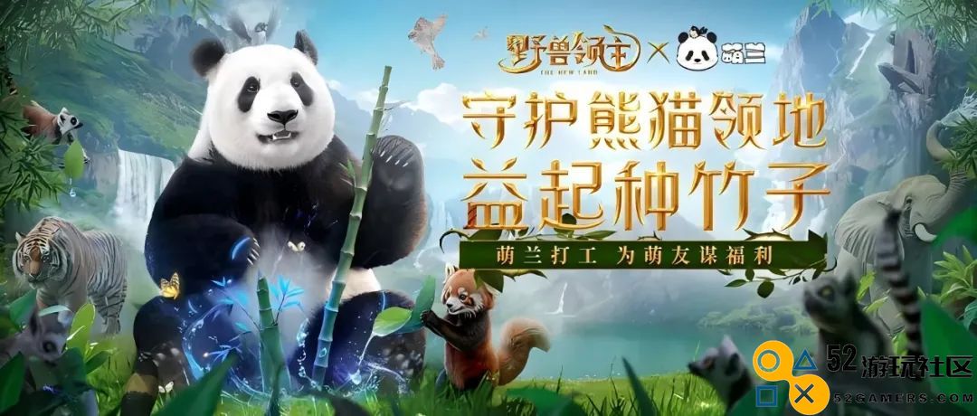 展望2024年，“游戏+公益”的新机遇与发展路径探讨