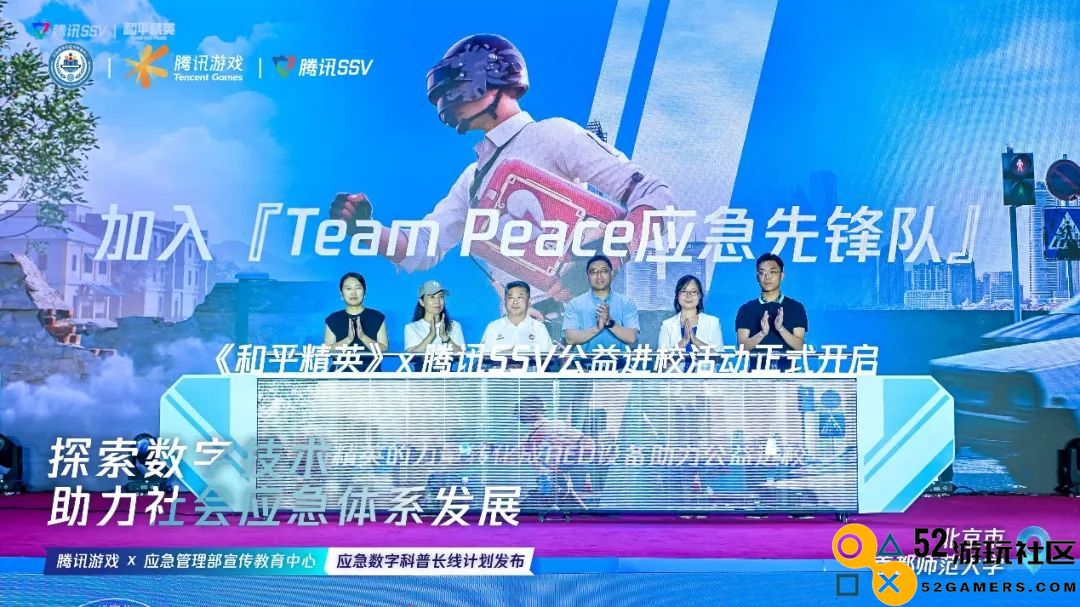 展望2024年，“游戏+公益”的新机遇与发展路径探讨