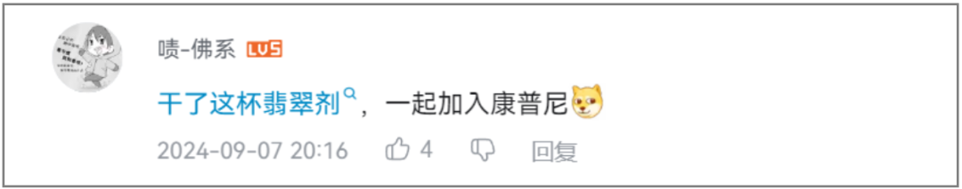 腾讯为这道“新菜”精心准备了“餐桌”，期待美味的盛宴