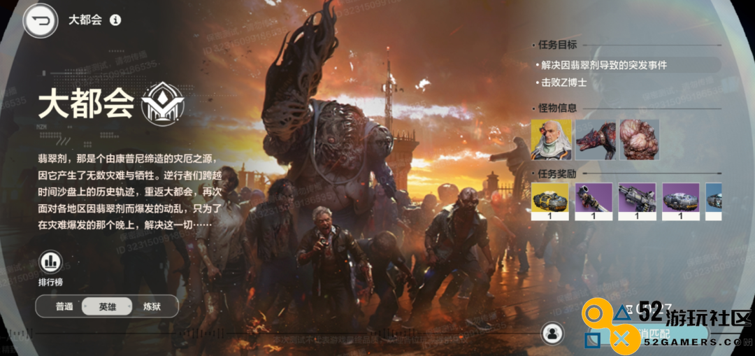 腾讯为这道“新菜”精心准备了“餐桌”，期待美味的盛宴