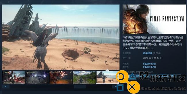 《最终幻想XVI》首款ARPG！耕升RTX4070SUPER踏雪OC定制版深度评测与体验分享！