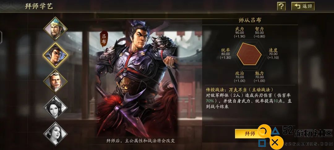 旭旭宝宝携800万DNF勇士直面三战挑战，辛巴也忍不住想参与其中