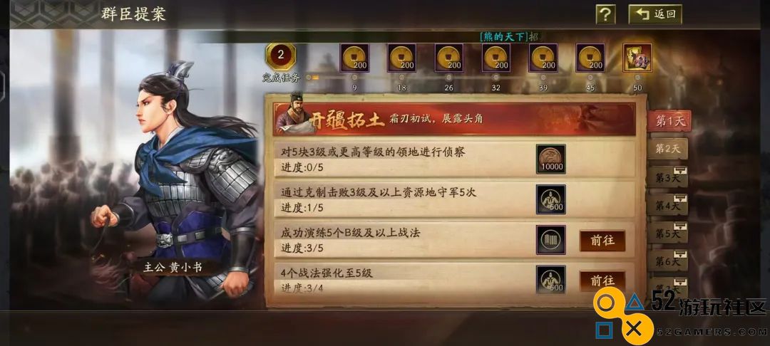 旭旭宝宝携800万DNF勇士直面三战挑战，辛巴也忍不住想参与其中