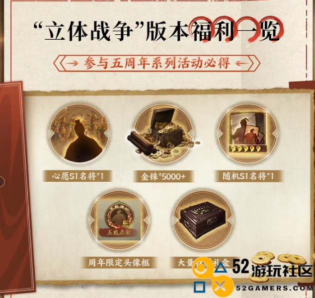 旭旭宝宝携800万DNF勇士直面三战挑战，辛巴也忍不住想参与其中