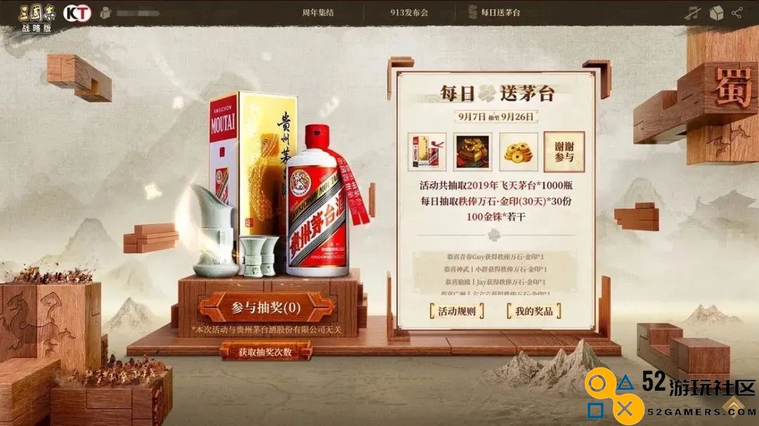 旭旭宝宝携800万DNF勇士直面三战挑战，辛巴也忍不住想参与其中