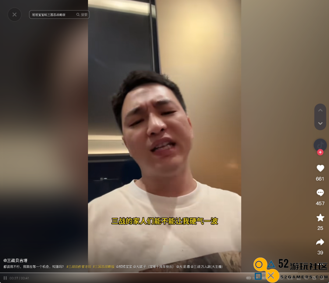 旭旭宝宝携800万DNF勇士直面三战挑战，辛巴也忍不住想参与其中