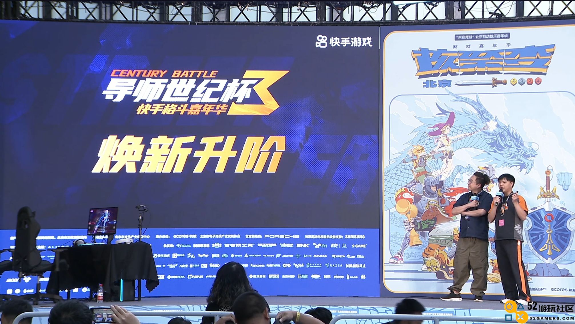 小孩曾卓君夺得《街霸6》世界冠军，立志为中国格斗电竞注入新活力