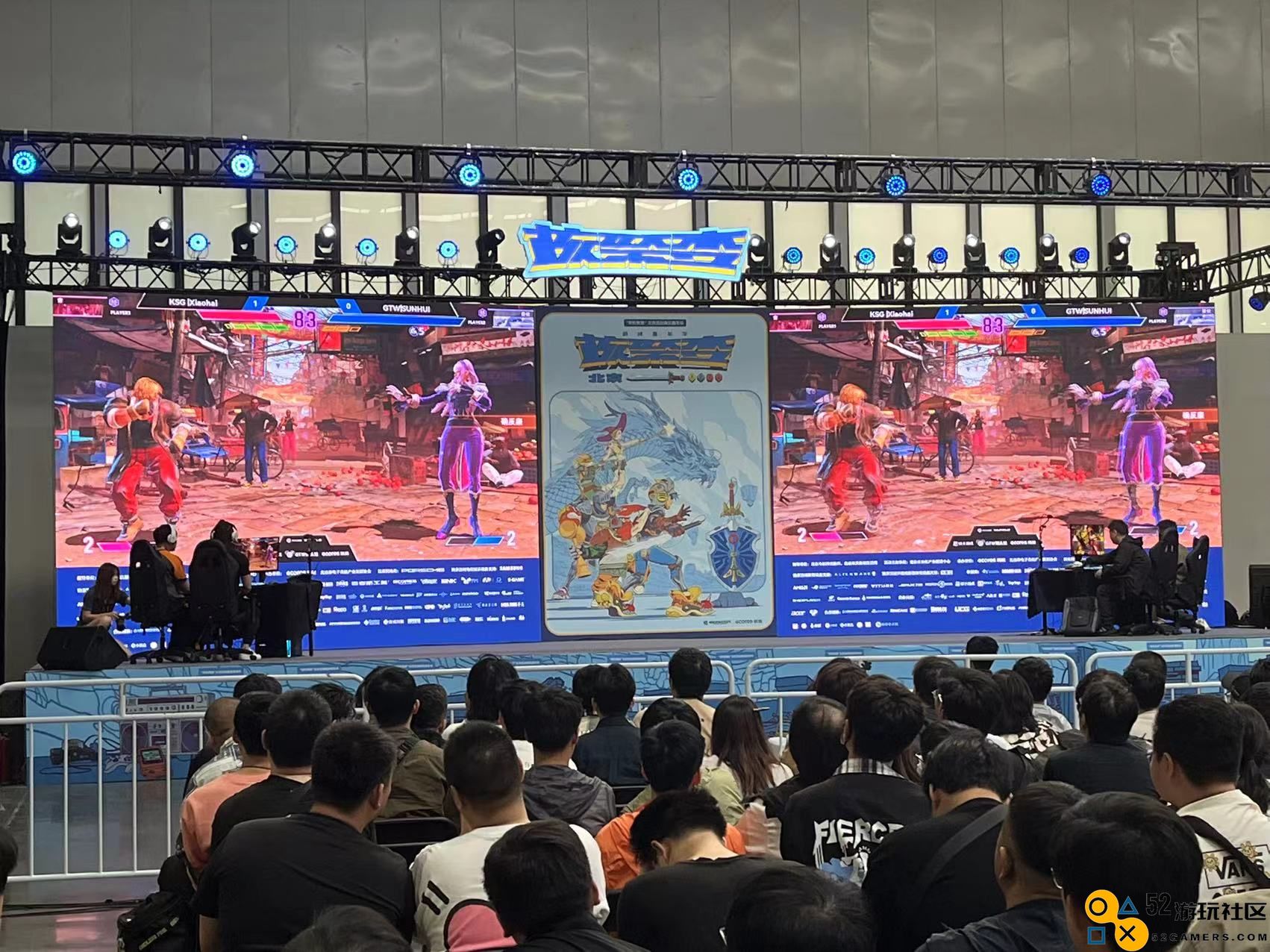 小孩曾卓君夺得《街霸6》世界冠军，立志为中国格斗电竞注入新活力