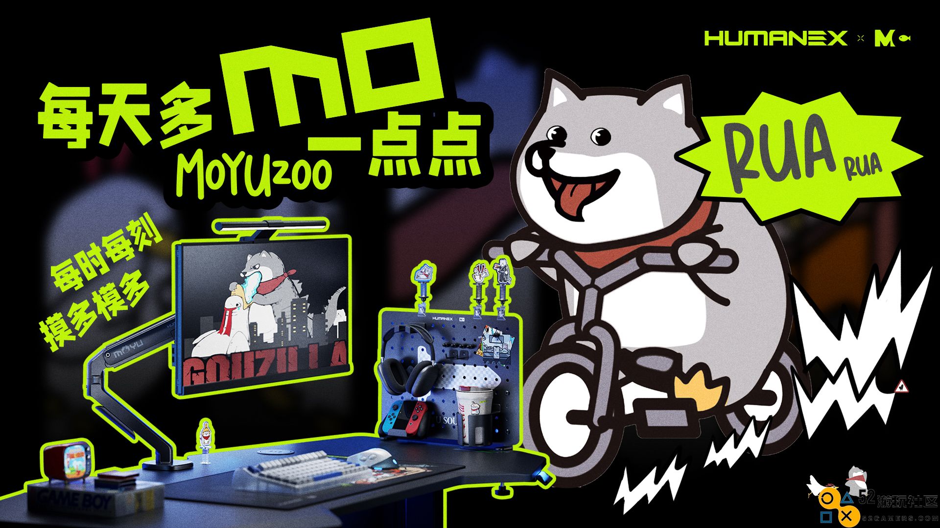 松能HumaneX联名新产品发布，玩梗社交成为打破圈层的快速通道