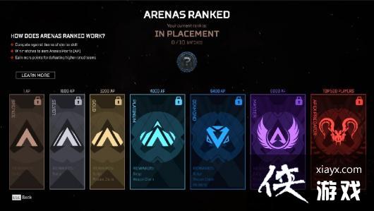 《Apex英雄》排位新规职业玩家依然无杀敌也能达猎杀目标