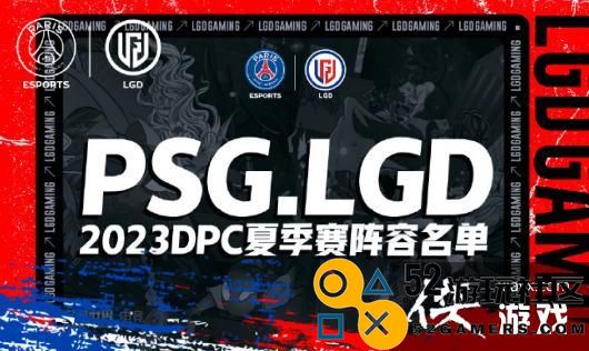 《DOTA2》LGD战队正式宣布新阵容Zeal离队并迎来niu加盟的消息