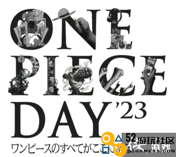 纪念海贼王诞生的盛典《ONEPIECEDAY’23》将于7月21日线上线下联动举行