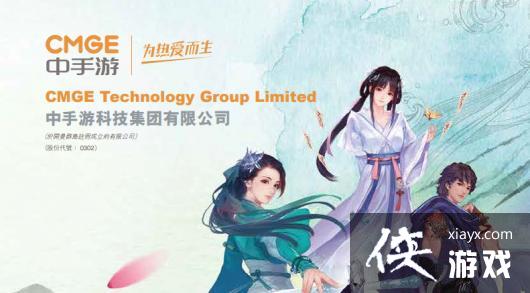 中手游携手微软签署云服务框架协议《仙剑世界》将结合微软GPT技术实现本地化部署