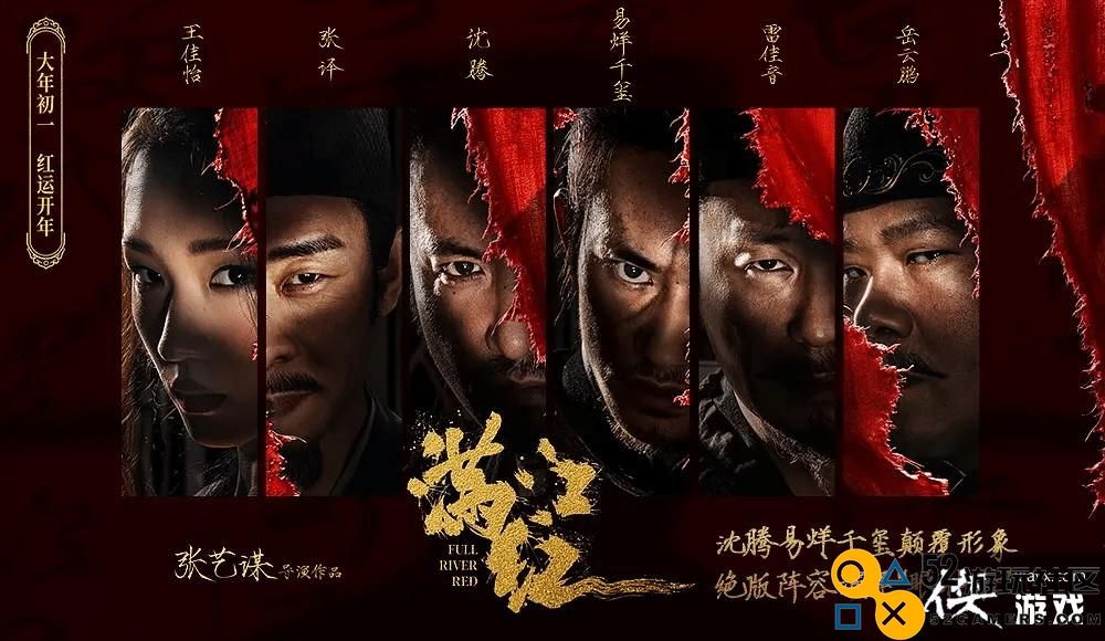 《流浪地球2》最终票房40.29亿与《满江红》终极票房45.44亿对比分析