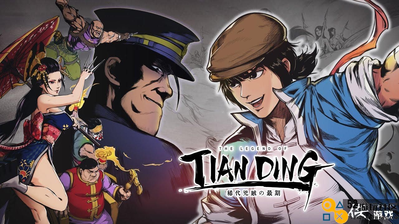 《廖添丁：绝代凶贼之末日》Steam售价即将上涨但国区玩家不受此影响