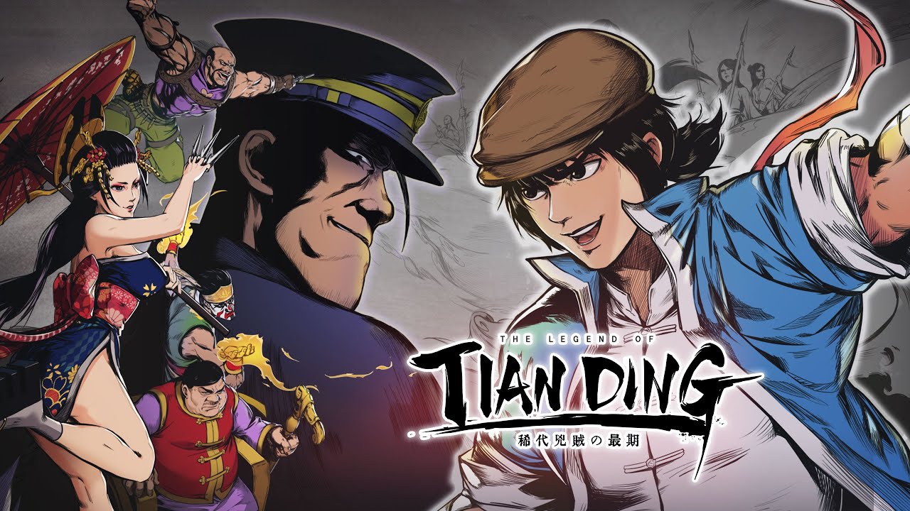 《廖添丁：绝代凶贼之末日》Steam售价即将上涨 但国区玩家不受此影响