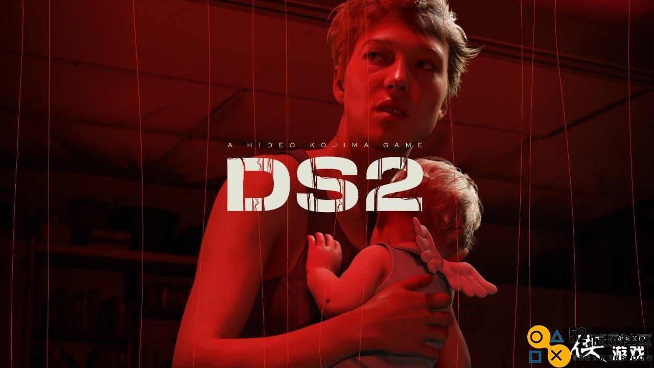 PS发布会或揭晓《死亡搁浅2》新信息，索尼团队近期拜访小岛工作室
