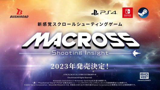《超时空要塞》全新射击游戏剧情曝光，预计将登陆PS、Steam和Switch网友