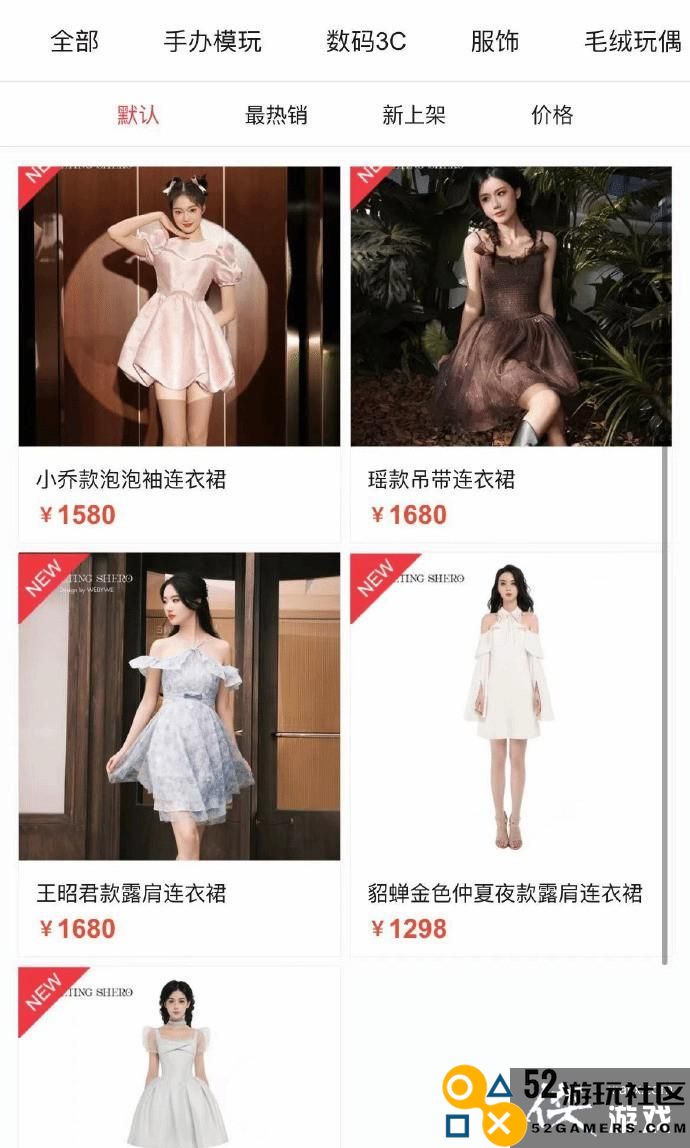 《王者荣耀》女装限量发售仅100件全线待售玩家们为何不买账？