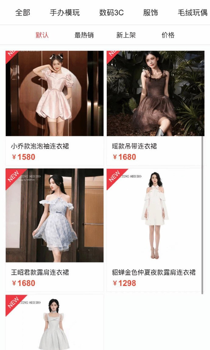 《王者荣耀》女装限量发售仅100件全线待售 玩家们为何不买账？