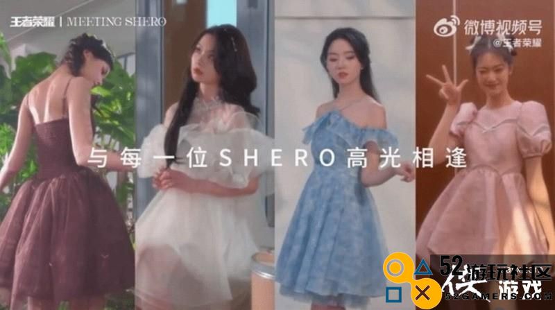 《王者荣耀》女装限量发售仅100件全线待售玩家们为何不买账？