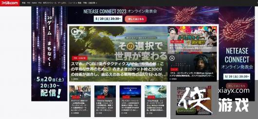 备受Fami通好评的国产SRPG佳作《铃兰之剑》值得每位战棋游戏爱好者体验