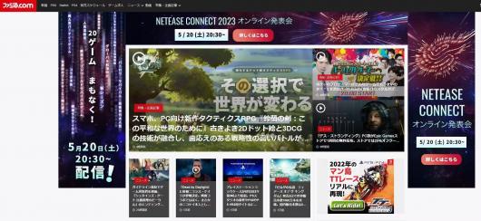 备受Fami通好评的国产SRPG佳作《铃兰之剑》值得每位战棋游戏爱好者体验