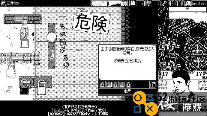 《恐怖的世界》正式版定于秋季发售将同步推出官方中文语言选项
