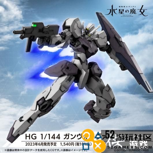 《高达水星的魔女》高沃尔瓦HG盒装钢普拉即将发售详尽信息揭晓于6月10日