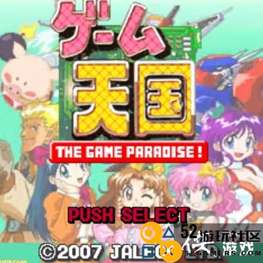 经典世嘉梦幻主机射击作品《游戏天国》确认将移植至NintendoSwitch码友
