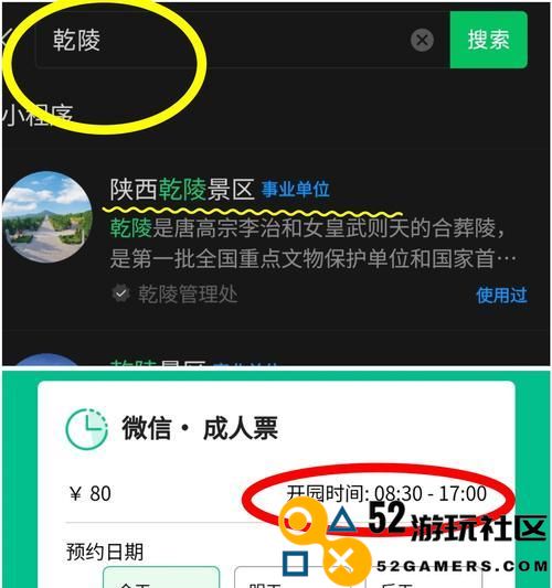 武则天最佳装备用法（全方位解析关键装备，助力无敌女帝称霸天下）