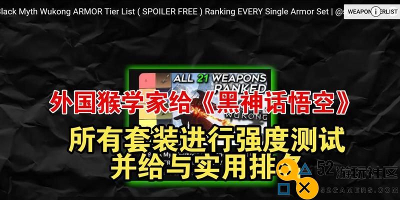 深入解析全面战争战锤3八大派系特点与实力评估（探索各派系在游戏中的优势与劣势）