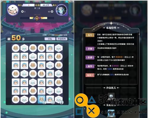 《召唤与合成2沙盘进阶指南（提升你的策略，打造最强沙盘体验）》